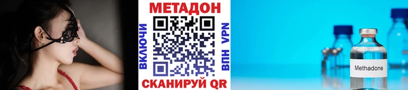 где можно купить   blacksprut ссылка  Метадон кристалл  Уварово 