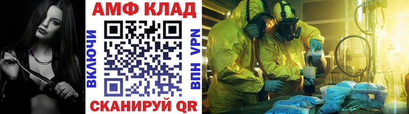 Первитин витя  shop формула  Уварово 