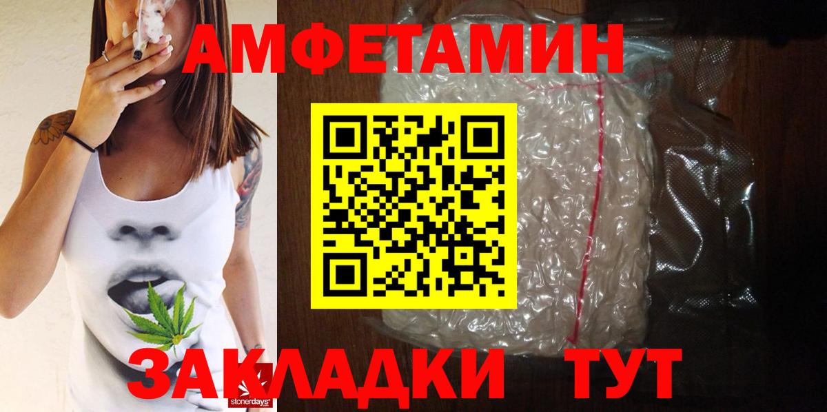 Первитин витя Уварово
