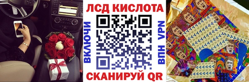 хочу наркоту  Уварово  Наркотические марки 1500мкг 