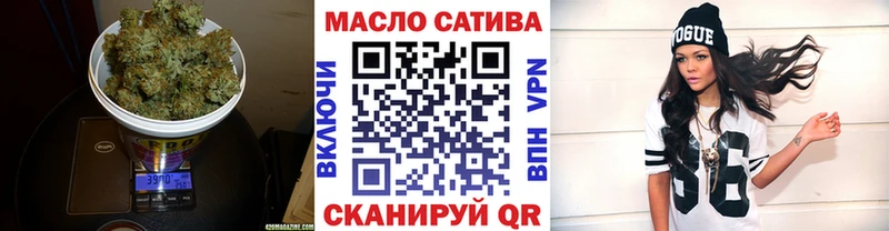 Дистиллят ТГК концентрат  shop официальный сайт  Уварово  купить закладку 