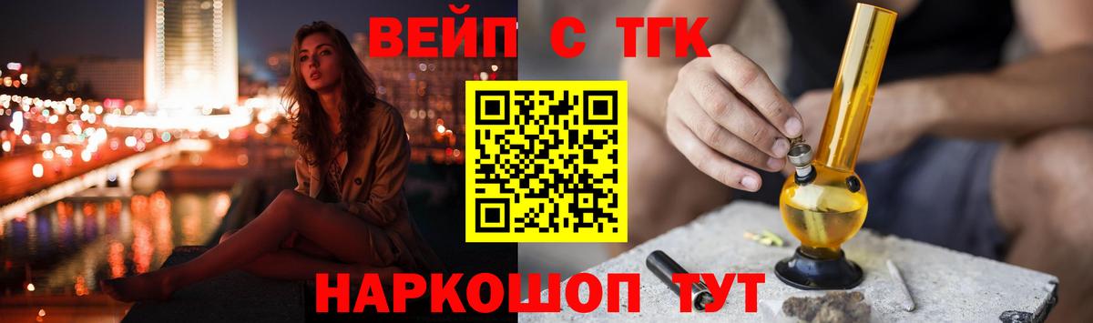 Уварово  ТГК Wax  Вход с VPN 