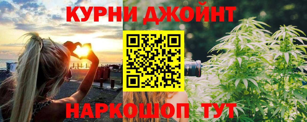 Конопля LSD WEED Уварово