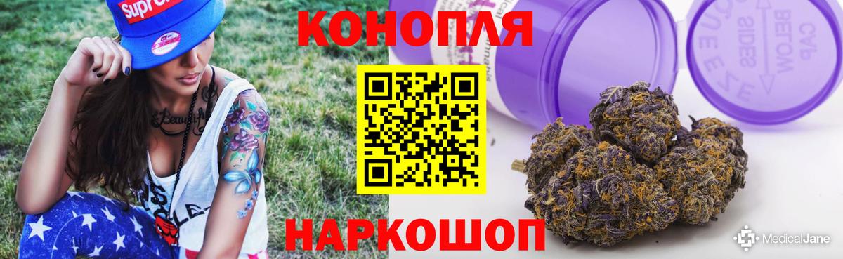 Уварово  МАРИХУАНА LSD WEED  Бошки марихуана LSD WEED  Вход с VPN  МАРИХУАНА марихуана 